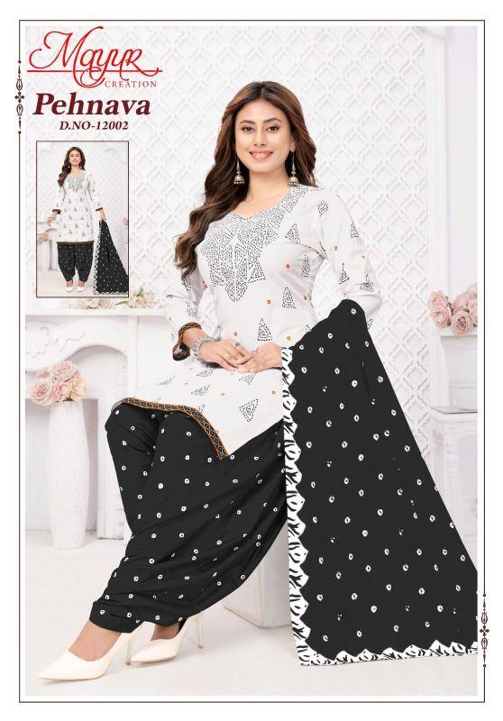 Mayur pehnava vol-12 Dress material manufacturers in Kolkata